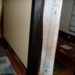 串懐石　串徳 - 