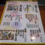 海鮮料理　魚盛 - 