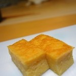 鮨 土方 - 玉子