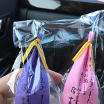 宿中屋 - 帰りにいただきました