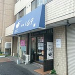 麺屋 169 - 入口です