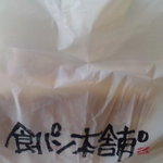 食パン本舗 - 2