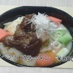 上海料理 富春 - スペアリブラーメン