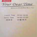 Bistoro Your Dear Time - 営業時間