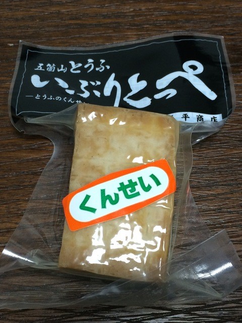 越中五箇山相倉集落でお土産購入。』by eb2002621 : 茶店 まつや