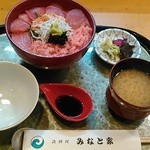 Minatoya - みなと家丼、これは面白いです。