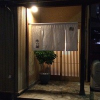 鮨 志の助 - 2015年9月12日。再訪