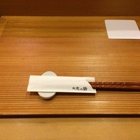 鮨 志の助 - 
