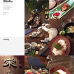 北野坂栄ゐ田 - 