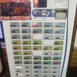 丸政 - 個性的なメニューが並ぶ券売機