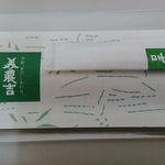 Mino kichi - 箸袋