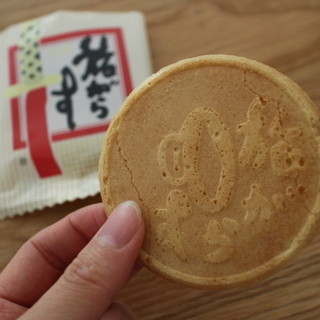 旅がらす本舗清月堂_0