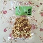 市川燻製屋本舗 - ミックスナッツ、カシューナッツ、ピスタチオ、アーモンド、くるみが入っています。