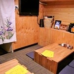 山八 - 