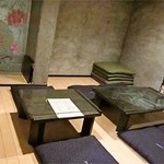 山八 - 