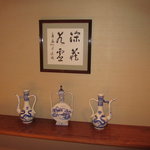 中国料理 豪華 - 個室の調度品