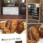 Boulangerie Nao - 