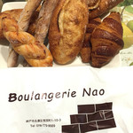 Boulangerie Nao - 