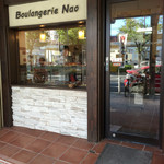 Boulangerie Nao - 
