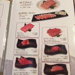 焼肉問屋　くに家 - 