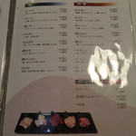 焼肉問屋　くに家 - 