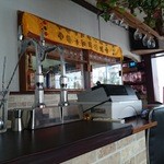 イエティキッチン - 