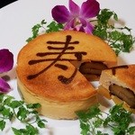Gracias - 龍のたまごの寿入り栗のチーズケーキ