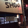 らあー麺 SHOU