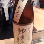 雨ニモマケズ - 