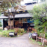 民芸茶房 栗の家 - 