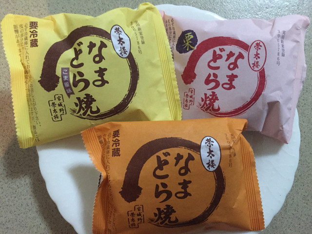 美味 生どら焼き発祥のお店 By なっちゃん７２ 榮太楼 塩釜本店 栄太楼 えいたろう 本塩釜 和菓子 食べログ