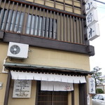 小野木 - 2015.10外観