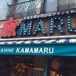 Kama Maru - 