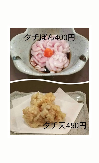 くるれ - 釧路（居酒屋）の写真