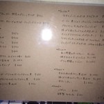 カフェ ルーチ38 - 食事メニュー