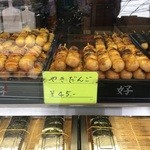 だんごの美好 - だんごの美好