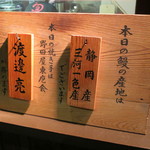 入谷鬼子母神門前のだや - 2015.10