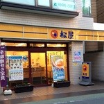 Matsuya - 上石神井店