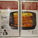 入谷鬼子母神門前のだや - 2015.10