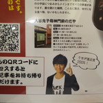 入谷鬼子母神門前のだや - 2015.10