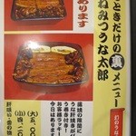 入谷鬼子母神門前のだや - 2015.10