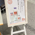 ル ミュゼ ドゥ アッシュ - 