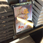 ル ミュゼ ドゥ アッシュ - 