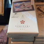 ル ミュゼ ドゥ アッシュ - 