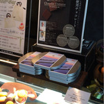 ル ミュゼ ドゥ アッシュ - 