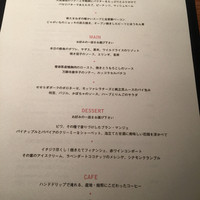 ラ・ボンヌターブル - 