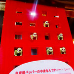 めだかタンタン - こんな隙間にも、、、、ガンダムグッズが顔を出しています！（超うけた〜〜〜！！！＾＾）【2015年10月13日　来店時に撮影】