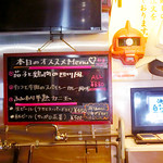 めだかタンタン - このふんわり半熟かに玉の強烈な太い線は何？？？　気になるけど、、、、頼まなかった。一番薄い文字で描かれている真ん中のメニューをチョイス！【2015年10月13日　来店時に撮影】