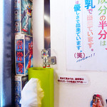 めだかタンタン - 窓際の敷居のすきまにはガンダムの箱が！！！！【2015年10月13日　来店時に撮影】