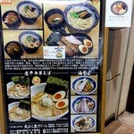 大ふく屋 - ラーメンとつけ麺の案内やね